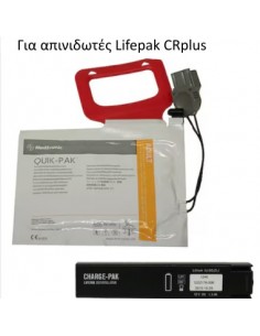 Kit1 – Electrode & Battery for CRplus